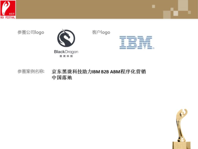 ibm.png