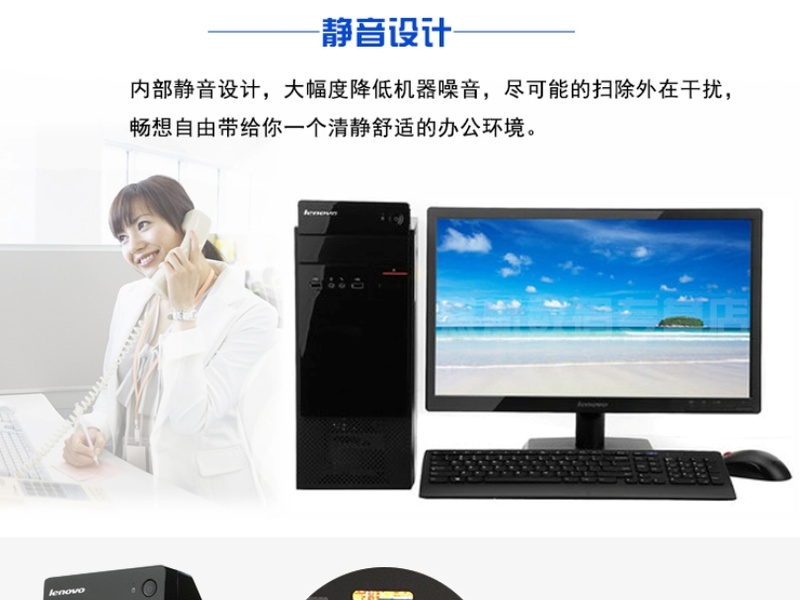 Lenovo联想 扬天M2610N.jpg