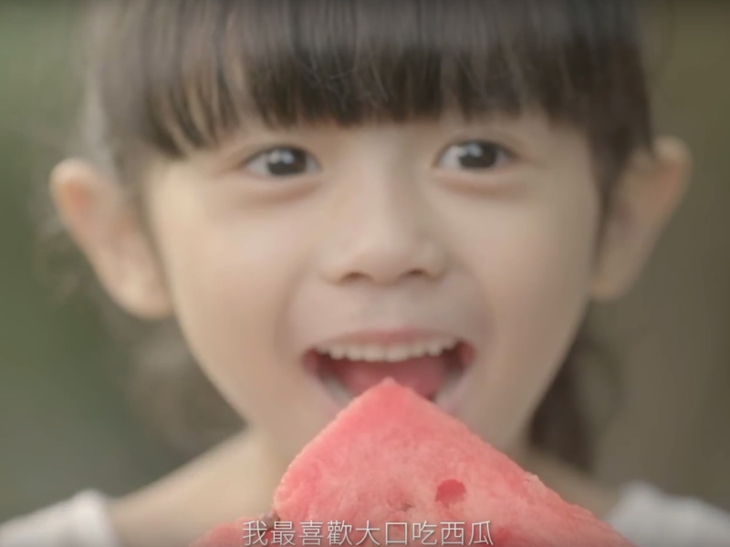 光點兒童重症扶助協會 心中的願望篇舒淇配音版