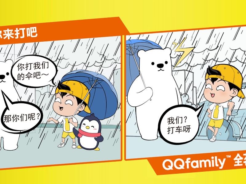 统一小茗同学:认真搞笑,低调冷泡