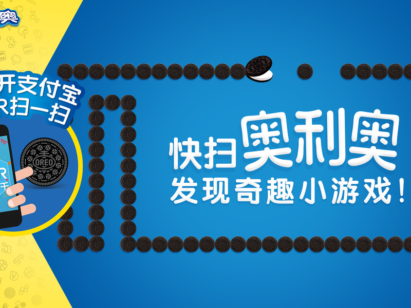 奥利奥游戏机