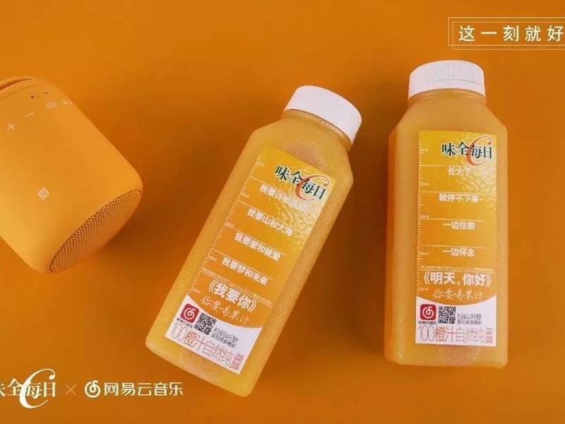 味全×云音乐乐评装