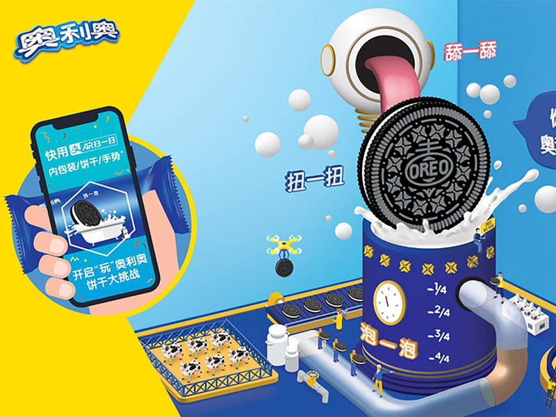 智能语音激活奥利奥AR新玩法