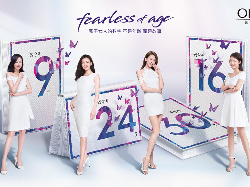 OLAY 2019女人节整合营销案例 “属于女人的数字，不是年龄，而是故事”