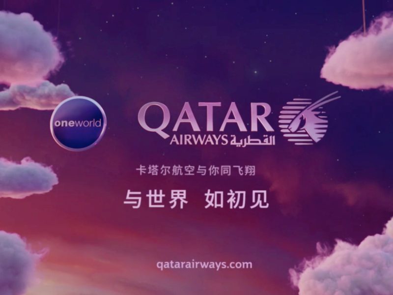 卡塔尔航空，跨屏场景化智能营销
