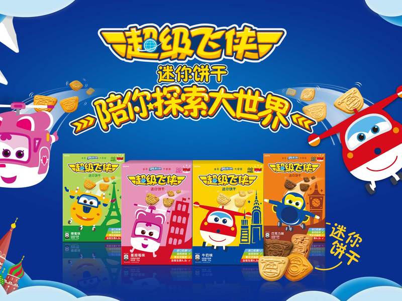 超级飞侠:陪你探索大世界