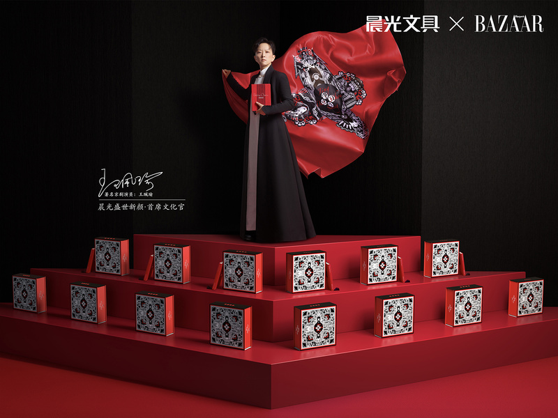 晨光文具盛世新颜