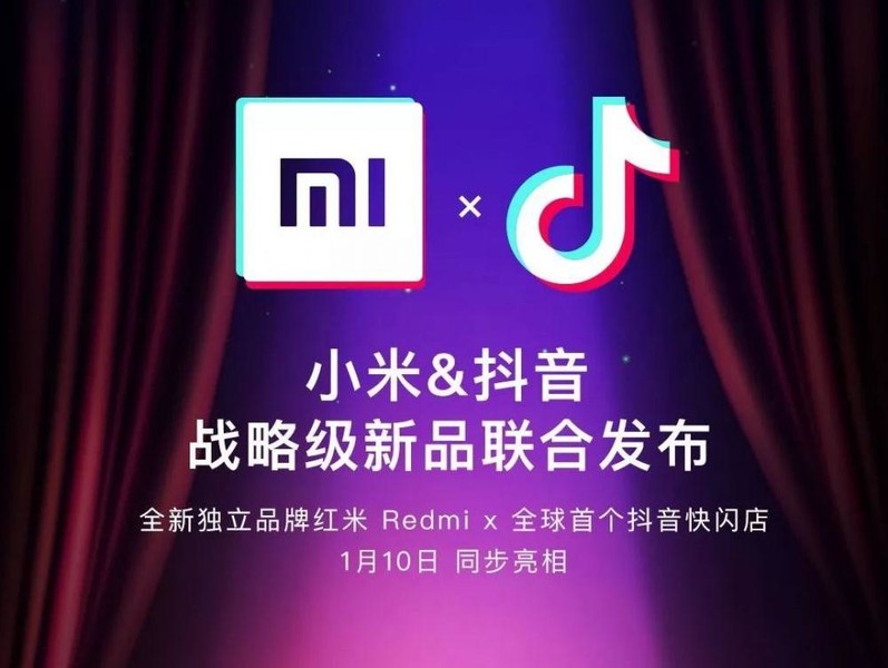 Redmi全球首个抖音快闪店跨界营销