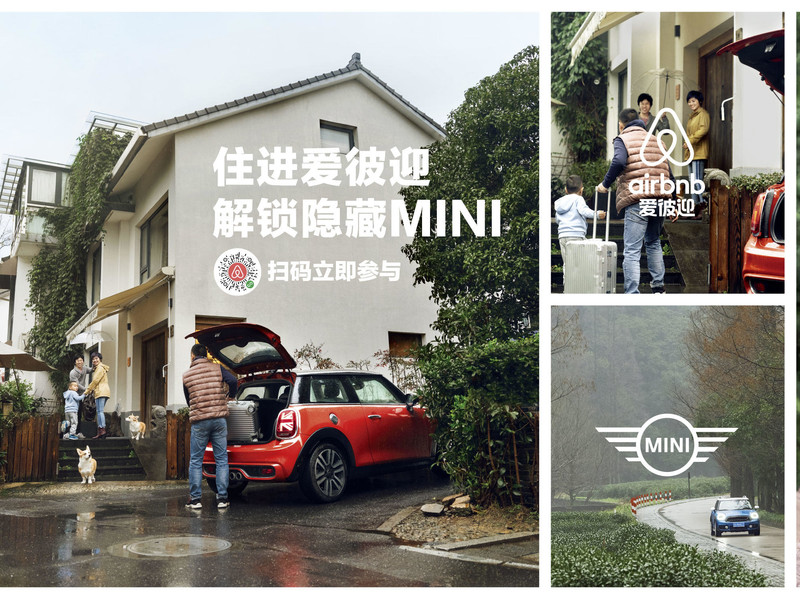 MINI X 爱彼迎  #48小时够你玩#