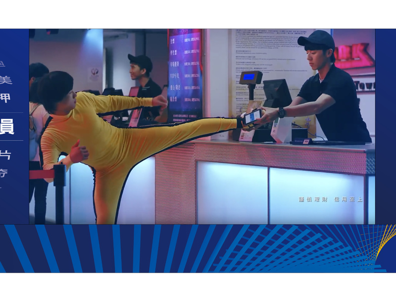 随心所向 我们让支付很可以
