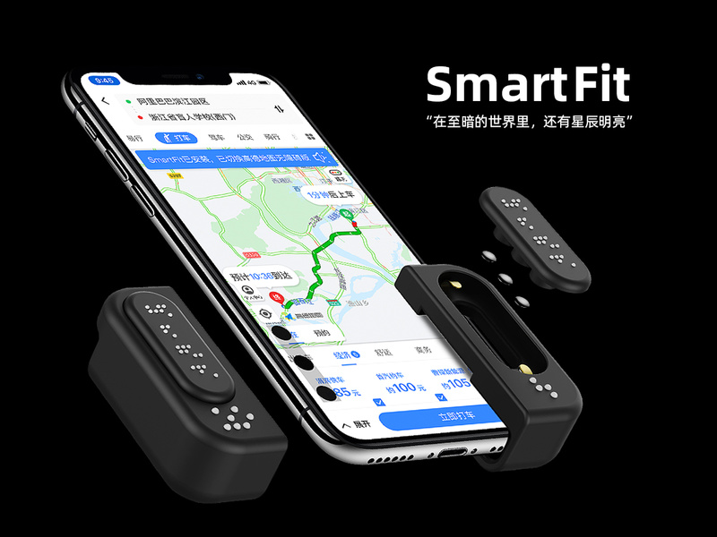 SmartFit-为视障人士设计的手机触觉膜及贴膜设备