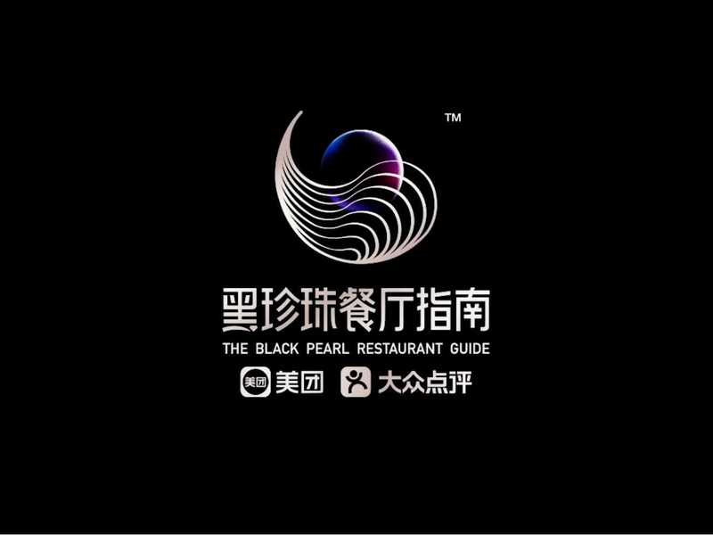 2019黑珍珠餐厅指南发布整合传播营销