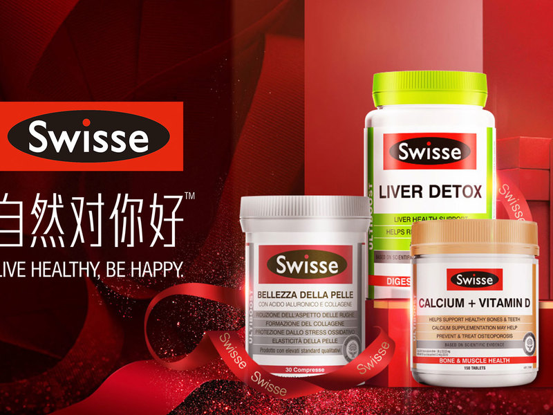 Swisse: 营销,也是看世界