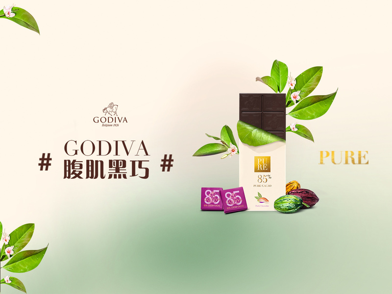 腹肌黑巧 ⎮ Keep x GODIVA 运动赋能巧克力品牌新玩法