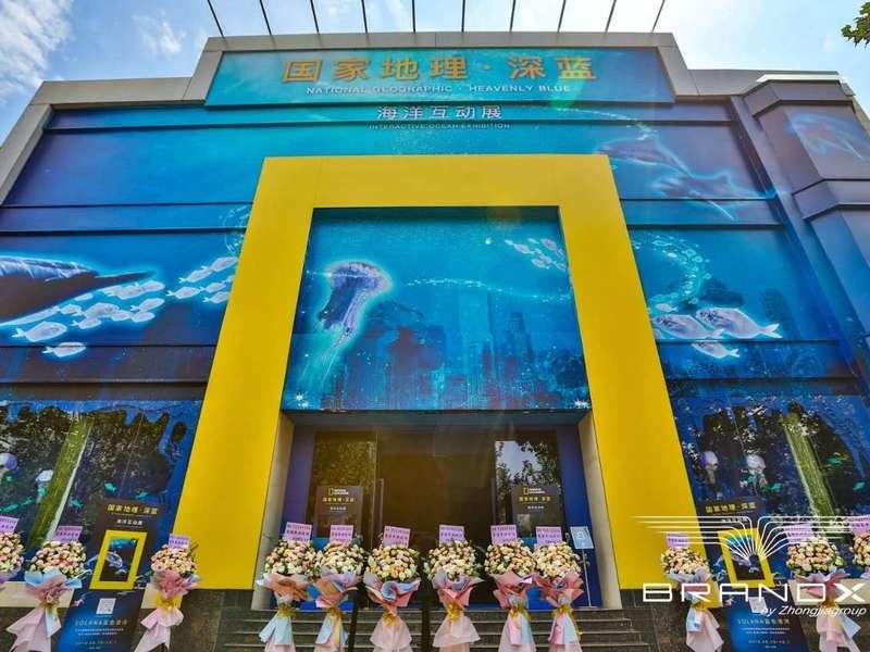 《国家地理•深蓝》海洋沉浸式体验互动展