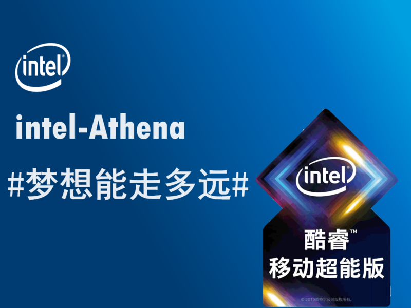 intel封面.png