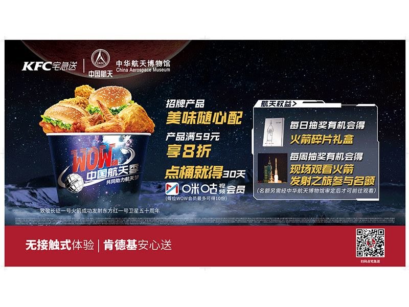 kfc2.jpg