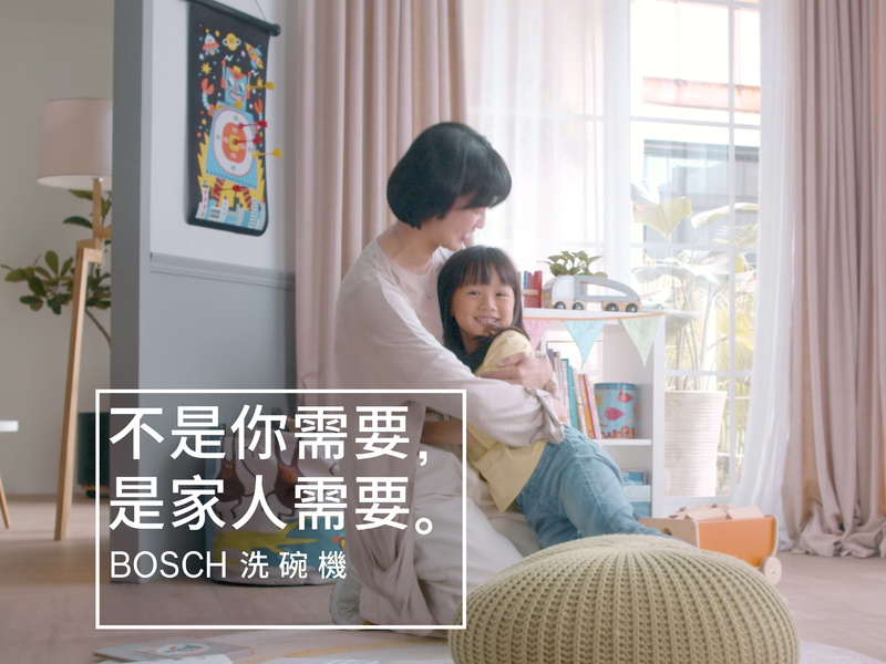 BOSCH洗碗机 【不是你需要,是家人需要】