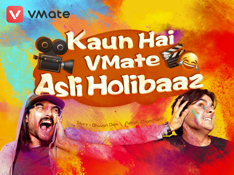 VMate 印度洒红节 (Holi) 品牌营销方案