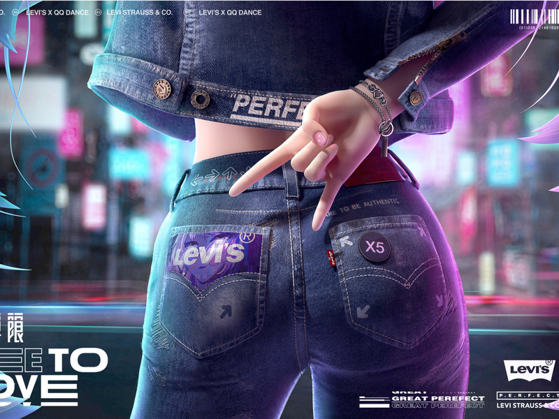 Free to move 跳出界限 《QQ炫舞》与Levi's 共同演绎虚拟与现实的时尚碰撞