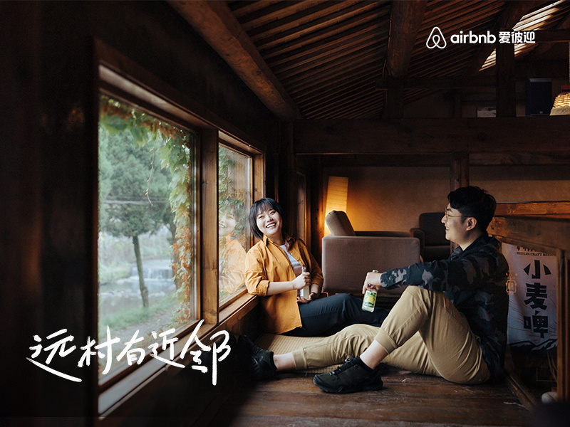 爱彼迎 X 李雪琴:古村漫生活,远村有近邻