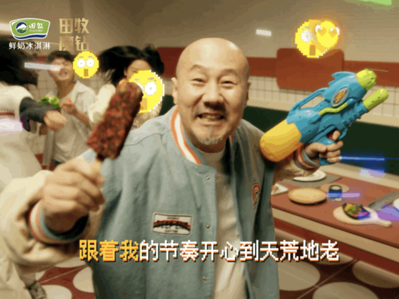 田牧冰淇淋×腾格尔 | 魔钻时刻,一口就快乐