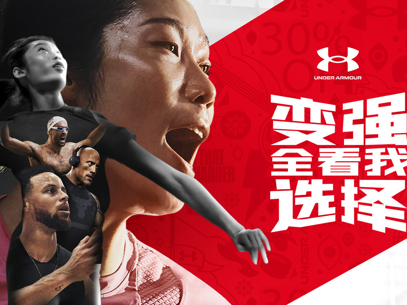 大促战役中,精细化消费者运营找到生意增长新机会