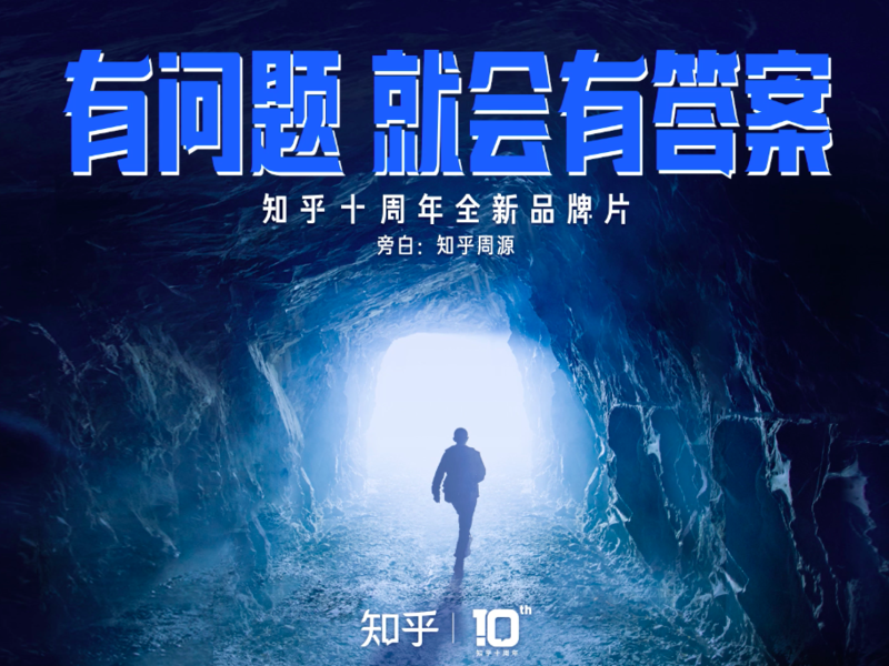 有问题 就会有答案