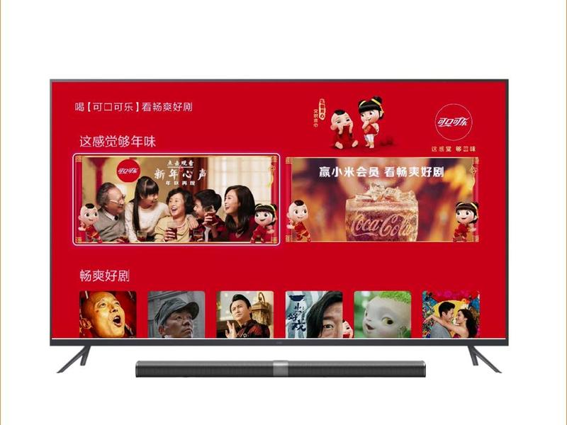 可口可乐×小米OTT,打造品牌专属贺岁剧场