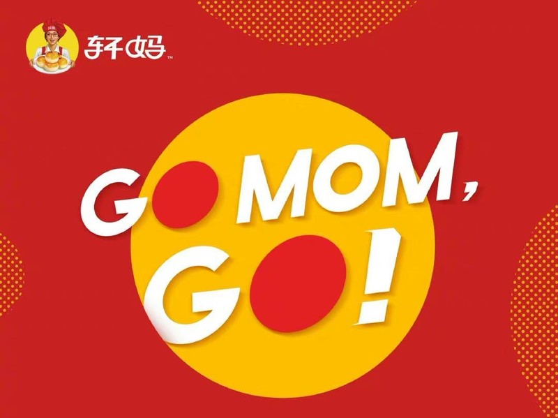 中国妈妈去行动母亲节整合营销