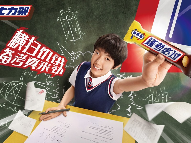 Snickers Exam BPI Campaign
