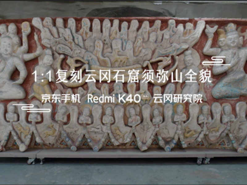 京东手机另类科学实验室