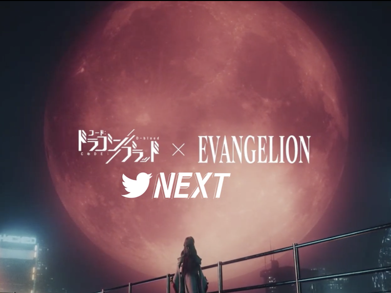 腾讯手游《龙族幻想》发布 x Twitter 创新营销