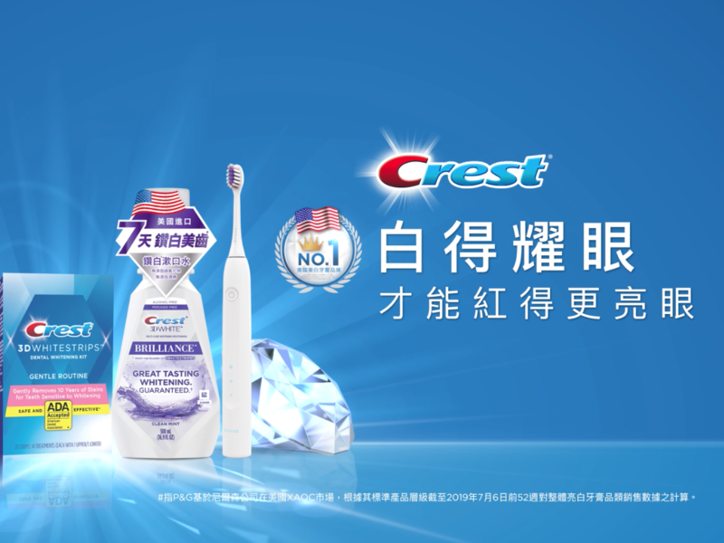闪开,我的鑽白主场