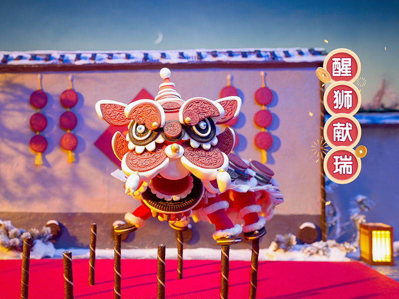 #玩在一起,才是年# 奥利奥CNY能吃的新年庙会