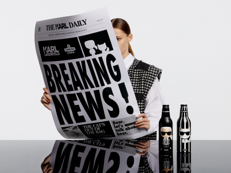 「KARL LAGERFELD x 青岛啤酒“夜猫子”MUSE系列」时尚焕新,圈粉Z世代