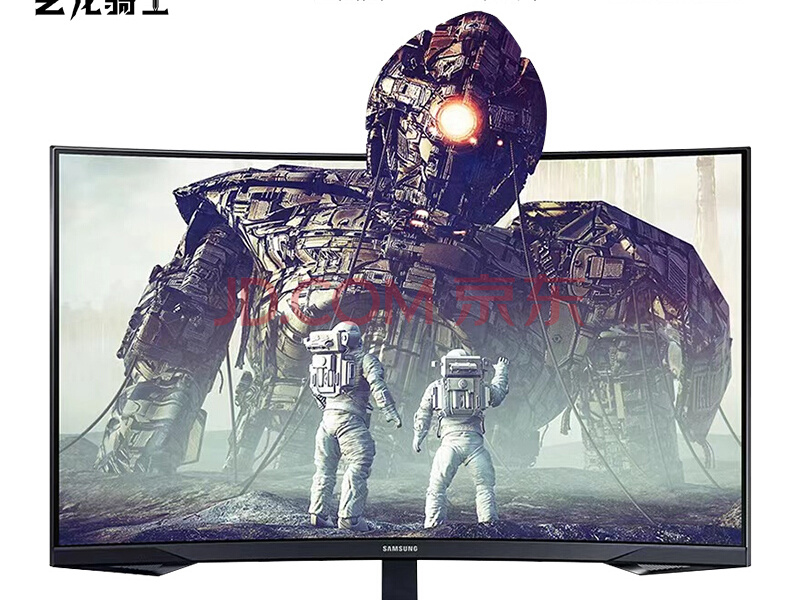 三星(SAMSUNG)玄龙骑士27英寸 2K 1000R超曲面 三面微边 144Hz 1ms HDR Free-sync 电竞显示器(C27G55TQWC)