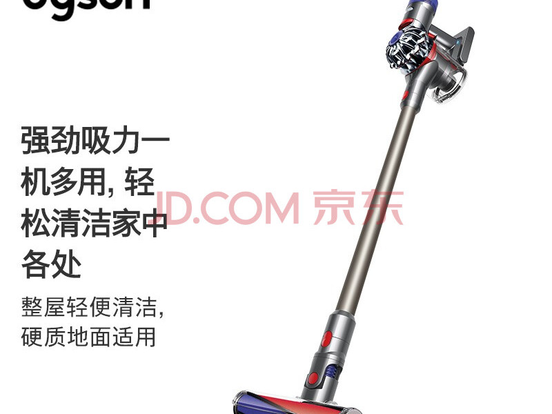 戴森(Dyson)V7 Fluffy Extra手持无线吸尘器 除螨 宠物 家庭适用