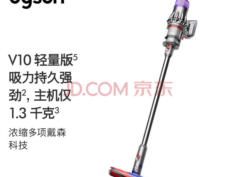 戴森Dyson(V10轻量旗舰版)Digital Slim Fluffy+无线吸尘器 手持 家用 大吸力 除螨