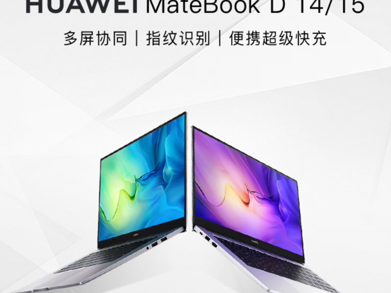 2020新款华为MateBook D14/15轻薄本全面屏商务办公学生设计手提超薄笔记本电脑 D14银八核R7-4700U 16G+512G标配