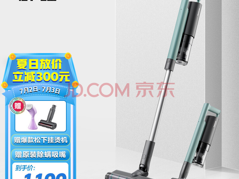 松下 Panasonic A系列 无线手持吸尘器 家用大吸力吸尘器 除螨 宠物家庭适用 MC-A11G