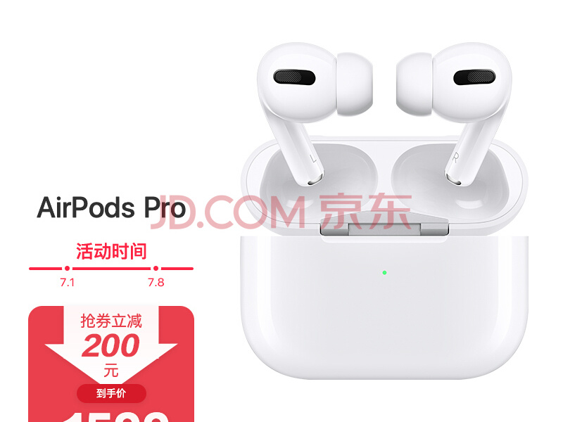 Apple AirPods Pro 主动降噪无线蓝牙耳机 适用iPhone/iPad/Apple Watch