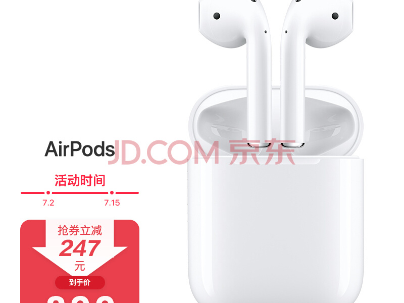 Apple AirPods 配充电盒 Apple蓝牙耳机 适用iPhone/iPad/Apple Watch