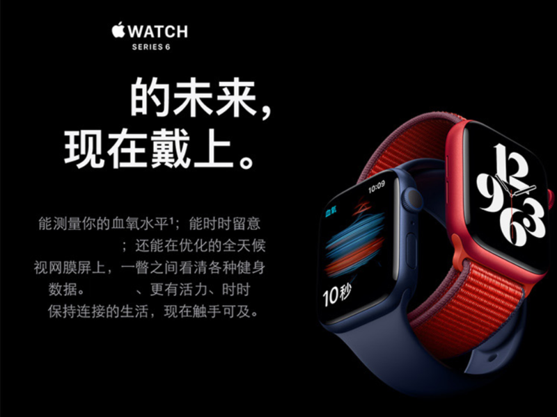 Apple Watch Series 6智能手表 GPS款 44毫米深空灰色铝金属表壳 黑色运动型表带 M00H3CH/A