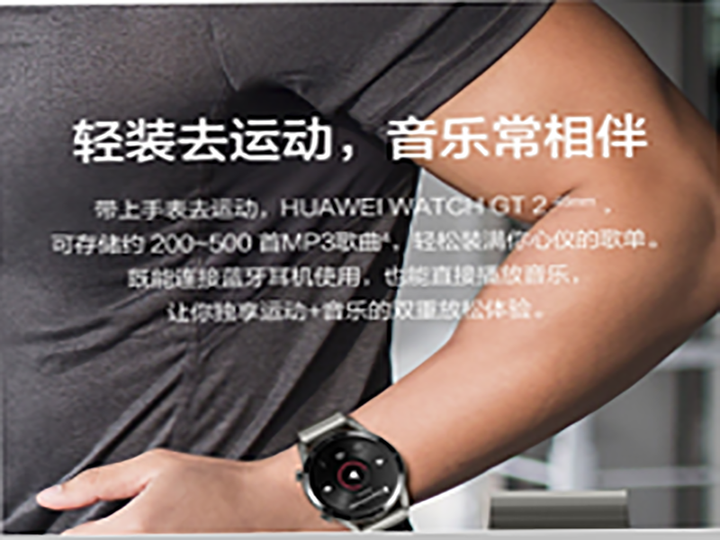 HUAWEI WATCH GT2 华为手表 运动智能手表 两周长续航/蓝牙通话/血氧检测/麒麟芯片 华为gt2 46mm 砂砾棕