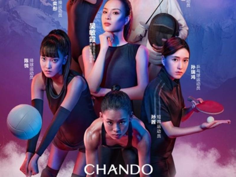 #自然而燃# 自然堂点燃东京奥运,重塑国潮美妆