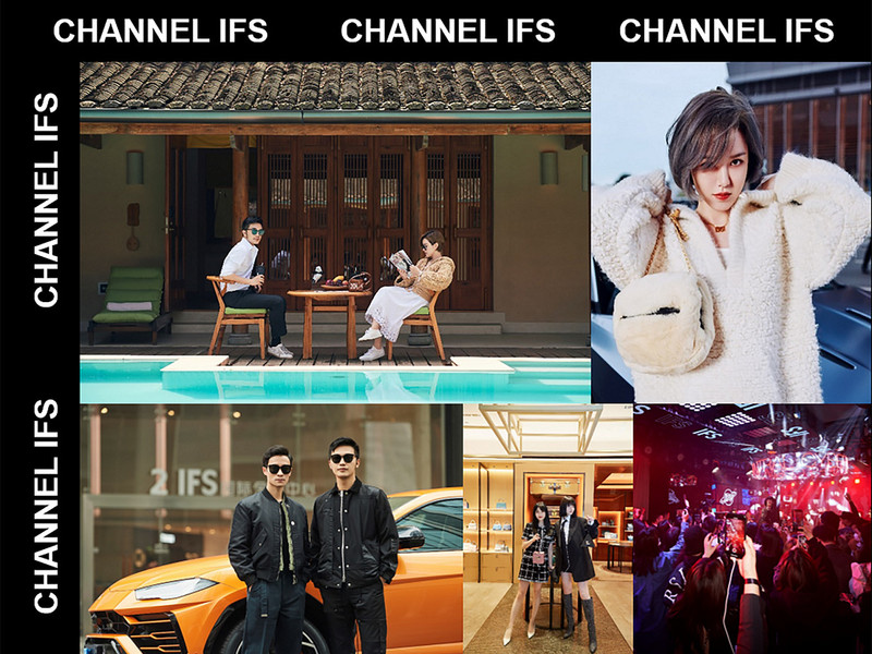 “CHANNEL IFS”– 借力KOC内容生态系统实现圈层营销