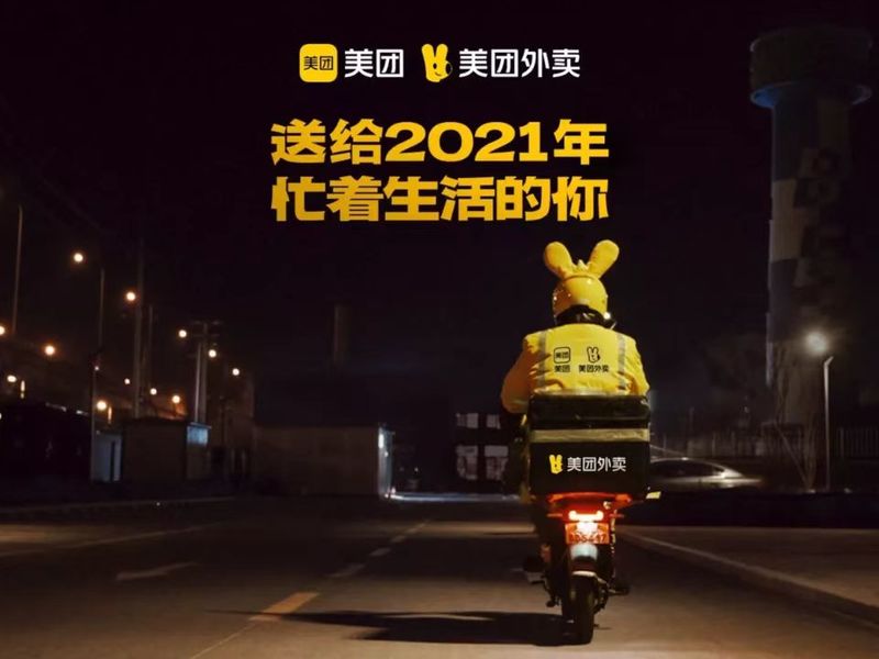 《送给2021年忙着生活的你》