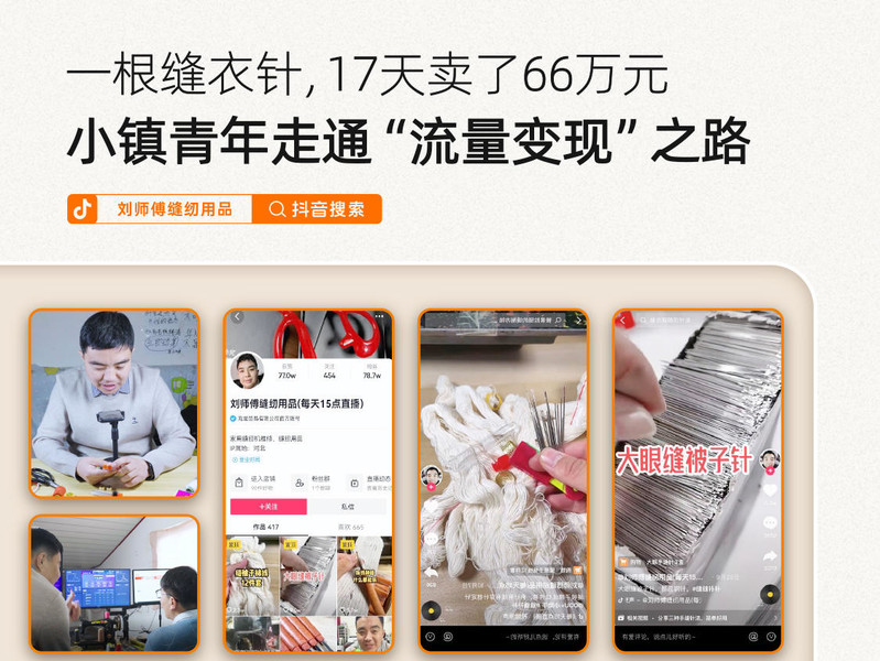 刘师傅-0627.jpeg