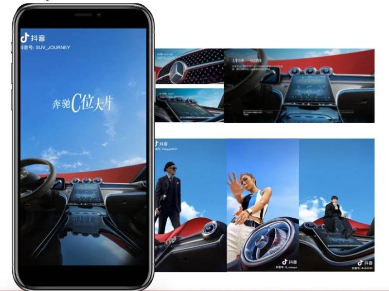 梅赛德斯-奔驰：高效协同助力销售口碑多重转化